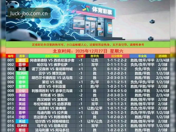 竞博体育平台vs传统赛事平台：新手玩家如何选择更靠谱的游戏体验？