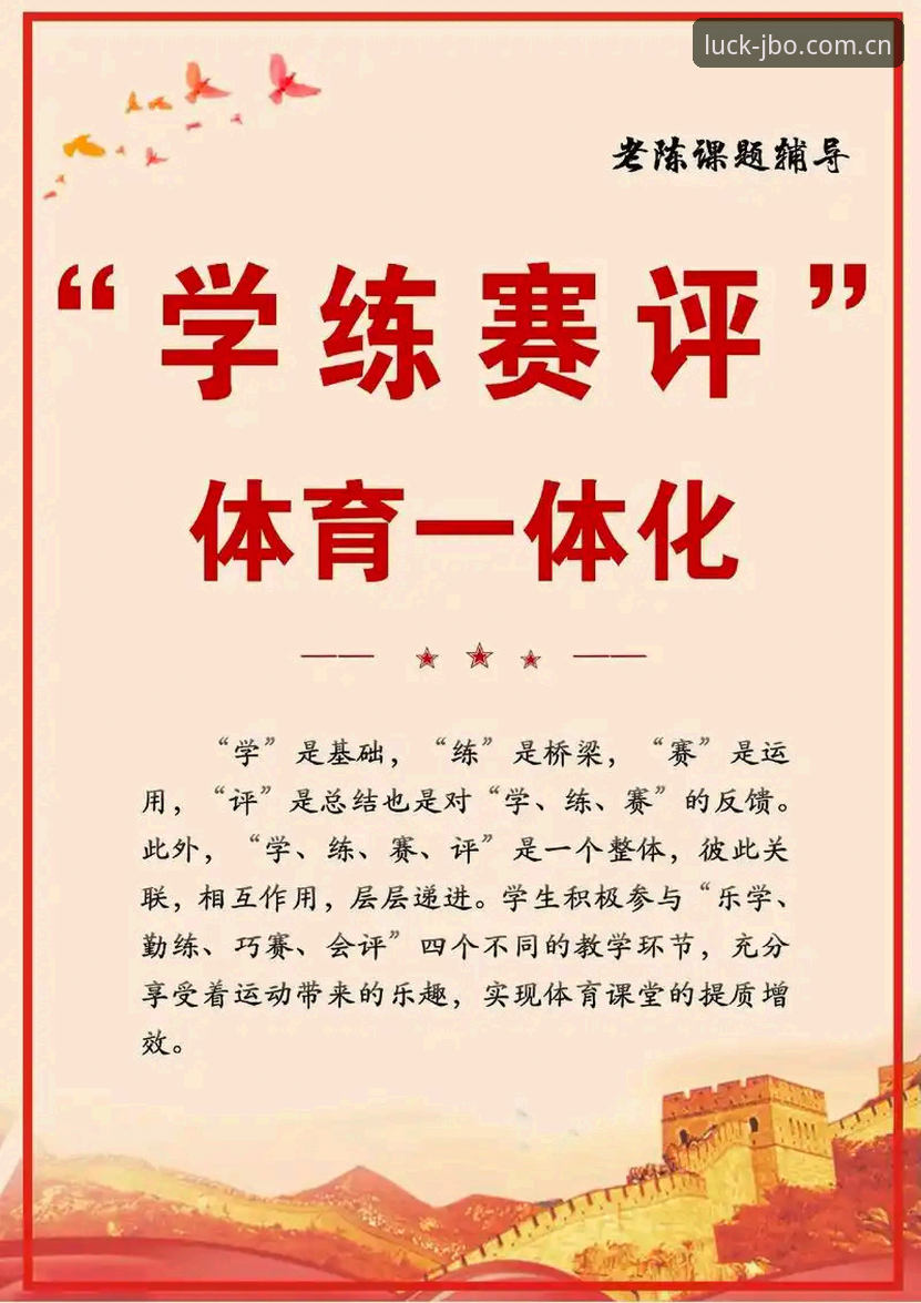 竞博体育赛事推荐实用技巧：从技术评测到实战选择的全解析
