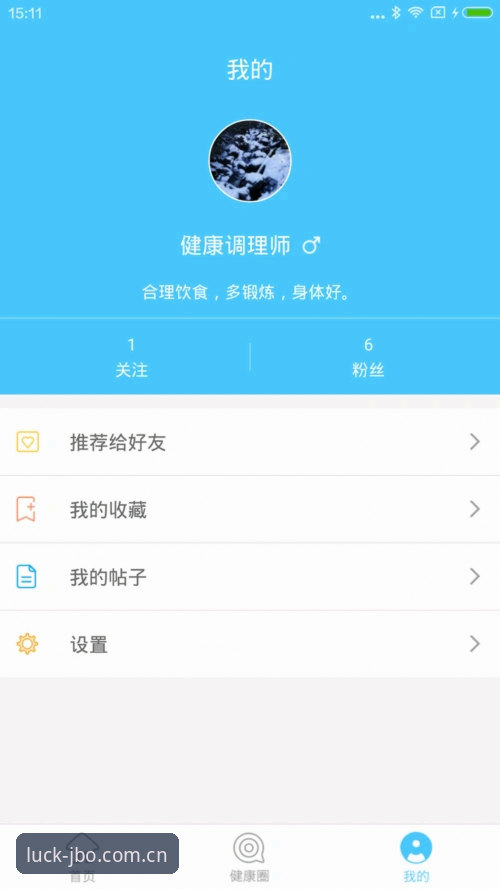 深度揭秘：竞博安卓下载背后的高效操作方案与真实体验
